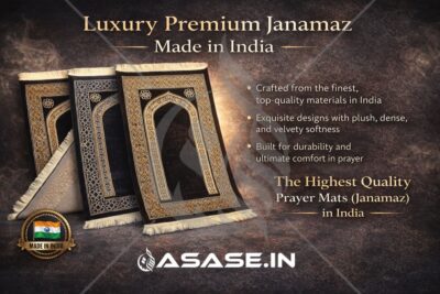 Luxury Quality Indian Janamaz