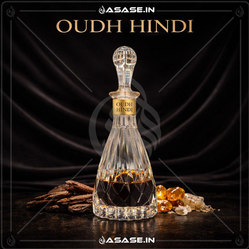 17-01-2026 19_41_12 Oudh Hindi - Image 1