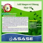 Asli Maqawwi Dimag Hair Oil - Image 5