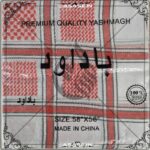Premium Shemagh Al Arabi Rumal Badawad Normal Packaging