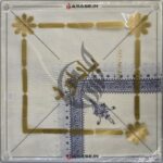 Traditional Plain Arabic Cotton Rumal Design