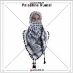 Palestine Rumal Front View