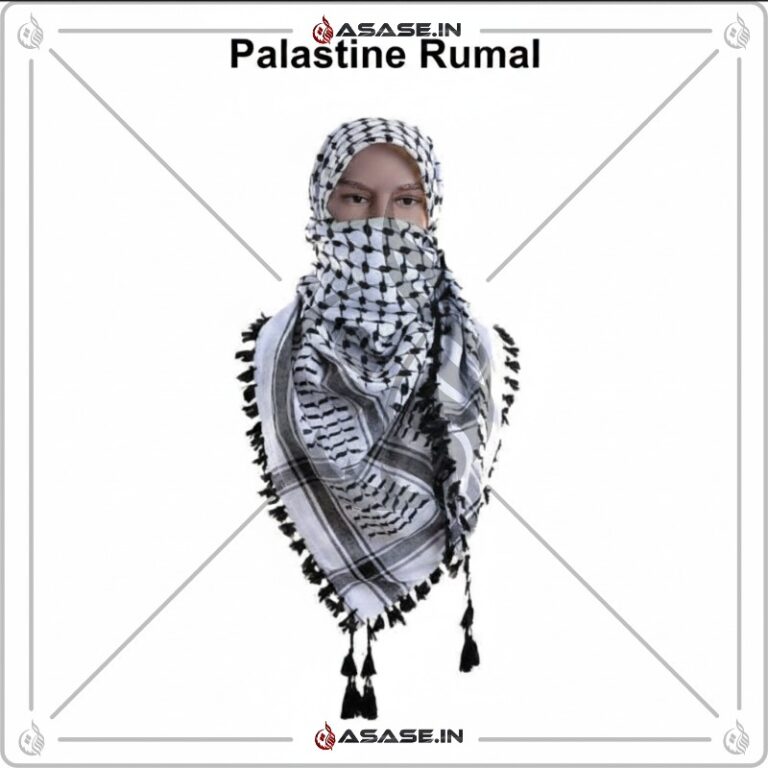 Palestine Rumal Front View