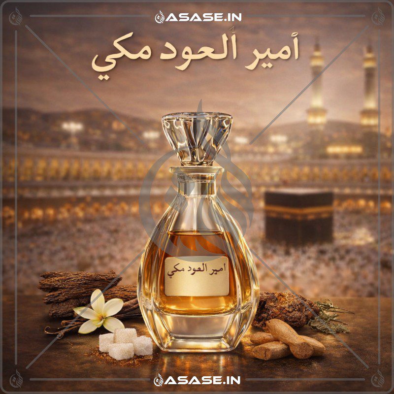 ameer-al-oud-attar-lattafa Ameer Al Oudh Lattafa