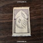 Premium Turkish Janamaz for daily Salah