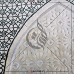 High quality Turkish Janamaz prayer mat