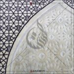 Imported Turkish Islamic prayer mat with Mehrab design