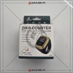 Zikr Counter premium digital tasbeeh front box packaging
