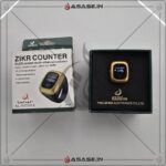 Zikr Counter digital tasbeeh side view wearable finger design
