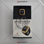 Zikr Counter premium digital tasbeeh complete product view